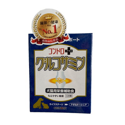 猫狗通用软骨素现货日本髌骨外翻