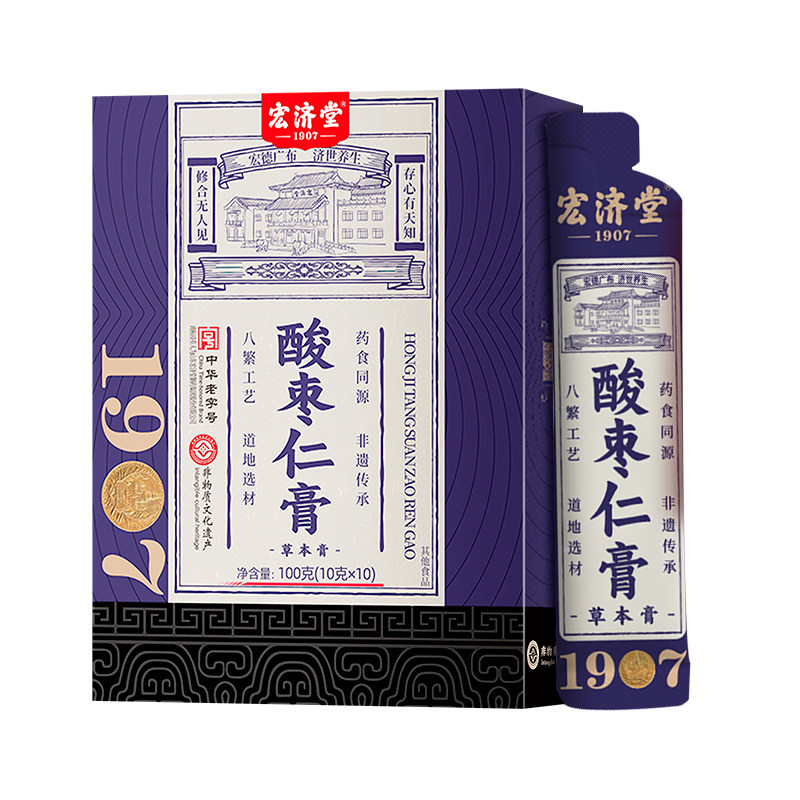 安睡好眠酸枣仁膏宏济堂百年品牌