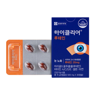 韩国直邮钟根堂叶黄素片植物提取30粒