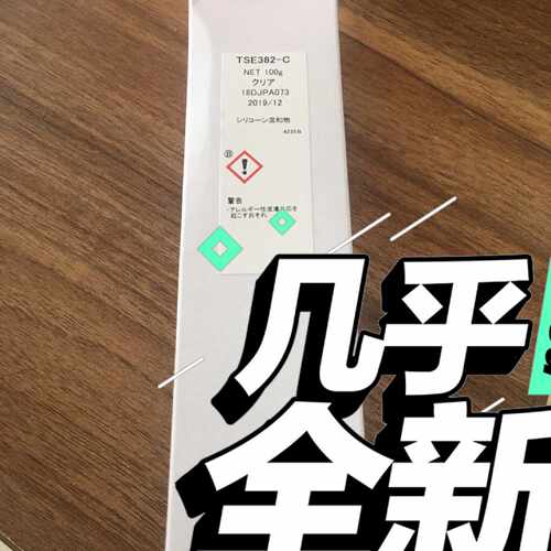 【议价-可维修】 迈图 TSE382-C /均有货