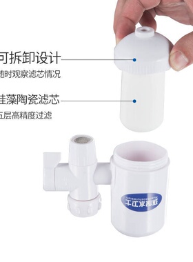好一生正品家用水龙头净水器滤芯通用厨房净化净水机自来水过滤器