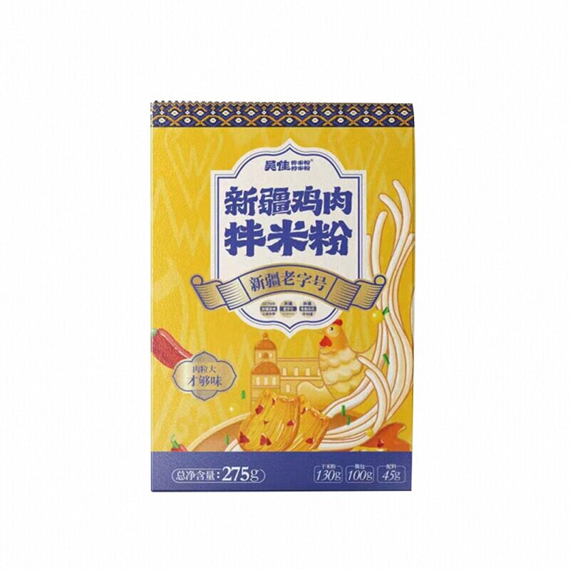 吴佳拌米粉鸡肉酱牛肉酱开袋即食吴家肉酱米粉酱门店同款新疆米粉