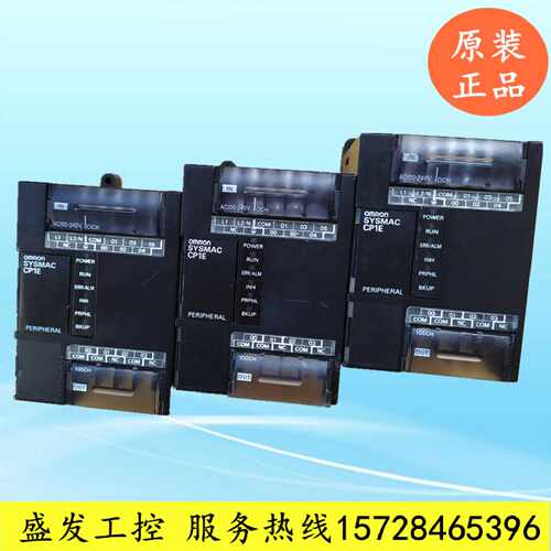 议价CP1E-N14N20DT-D E10E14DR N14DR-A E10DT-A 1L-L20DT-D欧姆