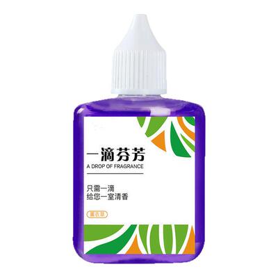 一滴芬芳清香芳香神器
