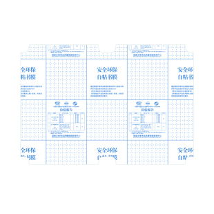 思进创新五段式书皮16k自粘包书皮分段式书皮保护套初中生专用a4简约透明磨砂书膜加厚防水防污小学生专用