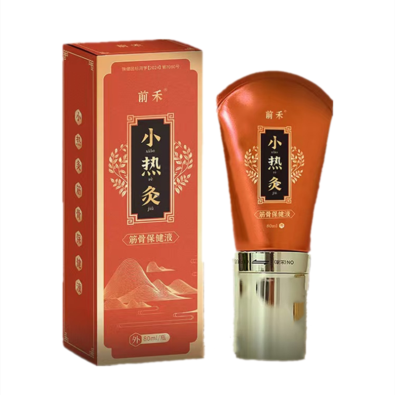 前禾小热灸颈肩腰腿舒缓滚珠液