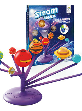 八大行星模型宇宙太阳系教具