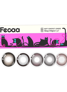 【自然放大】Fecaa菲可美瞳大直径日抛10片灰棕隐形眼镜淡颜高光