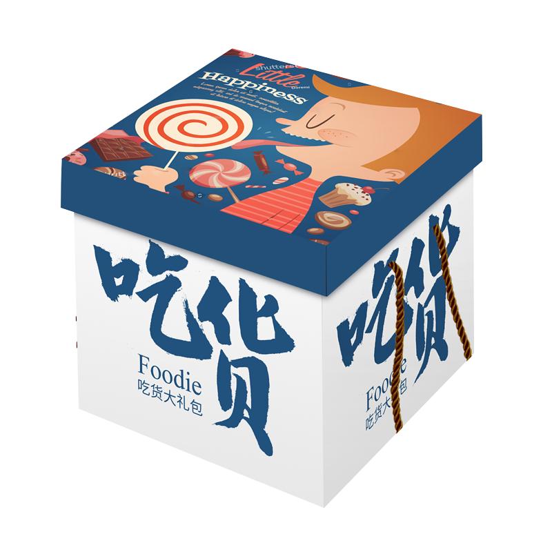 山姆零食大礼包送女朋友儿童生日礼物中秋礼盒网红爆款休闲零食