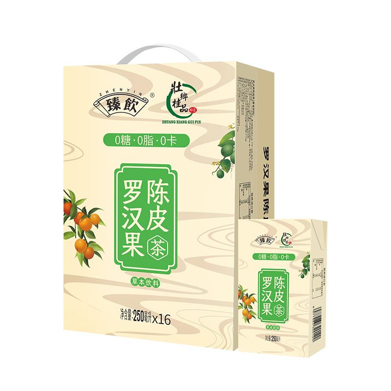 罗汉果陈皮茶原味草本饮料250mlX16盒浦北陈皮清润解渴不含糖