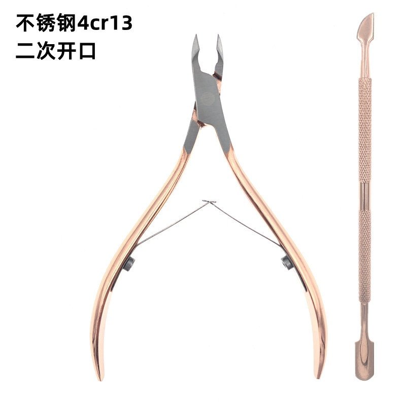 美甲不锈钢死皮剪去死皮钳D09嵌口套装沟指甲剪甲死斜倒刺皮甲