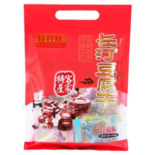 长汀豆腐干零食年货五香麻辣肉汁休闲龙岩客家日日营特产小吃