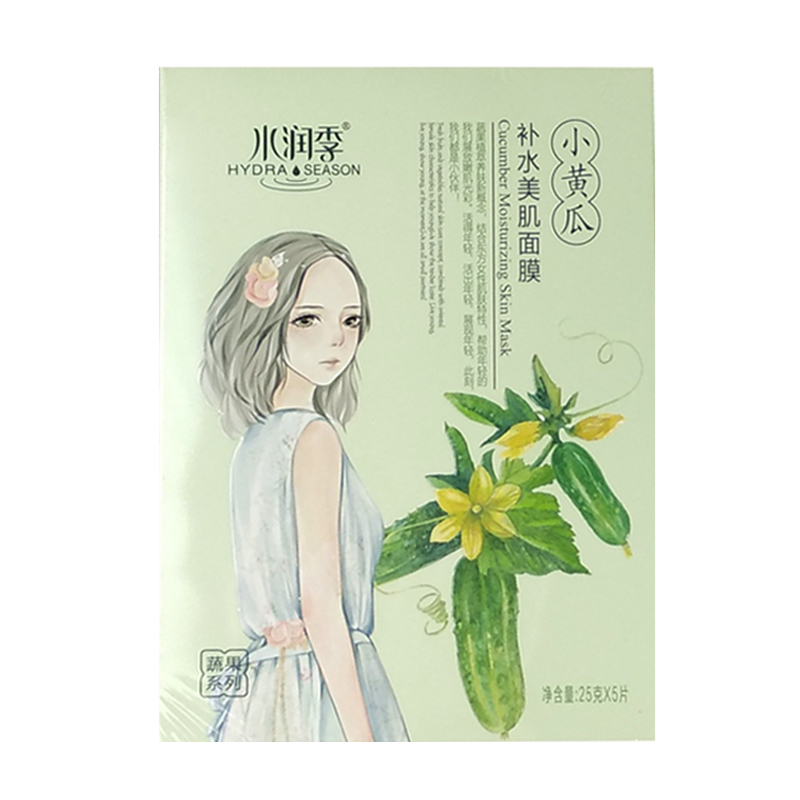 水润季蔬菜水果面膜小黄瓜芦荟补贴片面膜