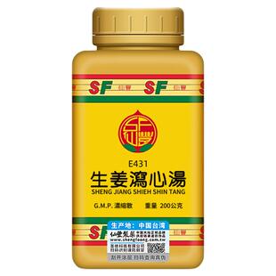 仙丰生姜泻心汤中成药倪海厦汉方胸闷胃胀干打嗝反酸正品旗舰店
