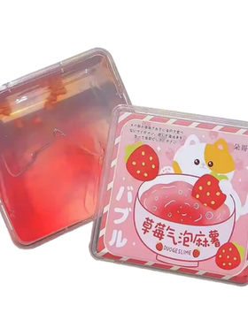 儿童无毒解压草莓气泡麻薯史莱姆