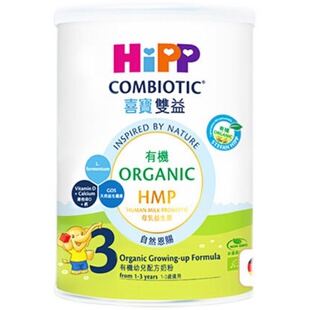 喜宝HiPP港版有机HMP母乳益生菌益生元幼儿奶粉3段350g 原装进口