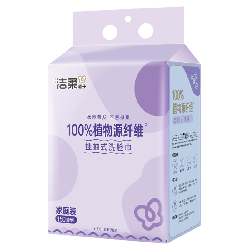 洁柔洗脸巾大包悬挂150抽
