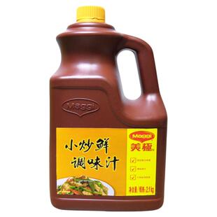 雀巢美极小炒鲜调味汁2.1kg桶酿造回锅肉小炒肉炒菜凉拌蘸食商用