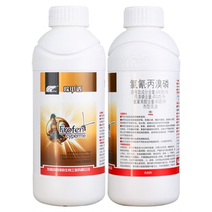 中科除甲透44%氯氰菊酯丙溴磷棉花棉铃虫虫卵双杀农药杀虫剂农用