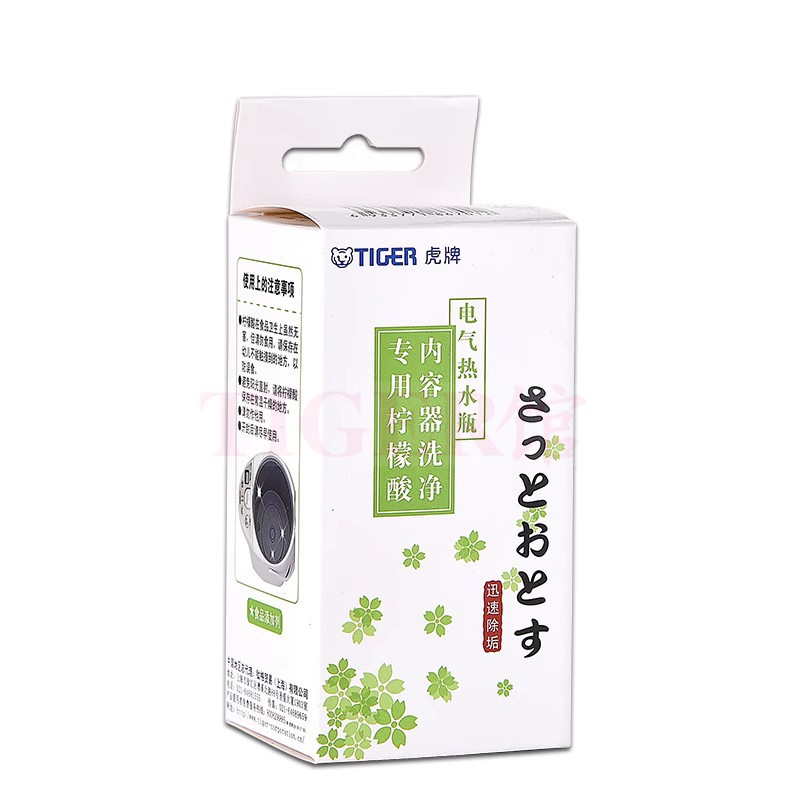 Tiger日本虎牌柠檬酸电热水瓶保温杯清洗剂食品级水垢剂PKS-012C