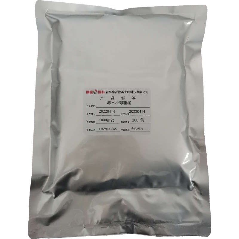 浓缩小球藻  小球藻泥 藻膏 浓缩液 轮虫饵料 微拟球藻 微藻饵料