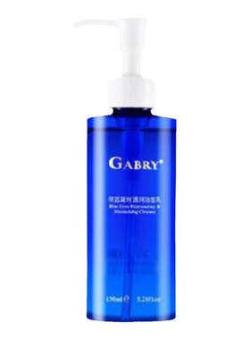 嘉柏俪倾蓝凝时氨基酸保湿洁面