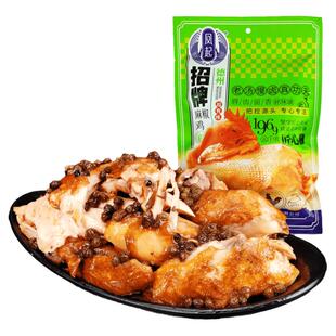 凤起招牌麻椒鸡500g 麻辣鸡麻辣味脱骨扒鸡椒麻鸡德州烧鸡熟食即