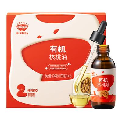 秋田满满宝宝专用佐餐油
