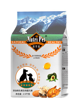 纽萃派通用狗粮小型犬大型犬通用