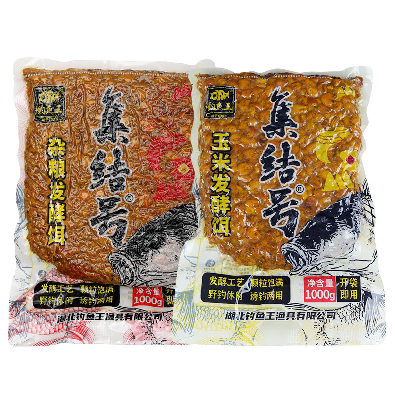 钓鱼王老坛玉米饵料杂粮发酵生鲜玉米野钓鱼饵打窝料青鱼鲤鱼专用