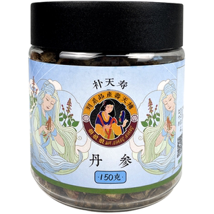 益丰恒修堂山东正宗丹参中药材正品官方旗舰店养生茶