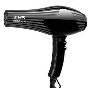 哥丝艺狗电吹风机宠物拉毛专用大功率吹毛神器金毛泰迪大型小型犬