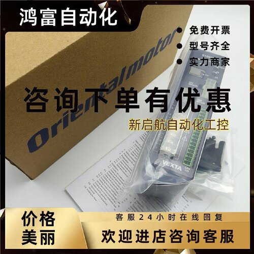 议价东方电机BXM460-A2/GFS/GFH2   BXM460M-A2/GFS/GFH2  BXD60A