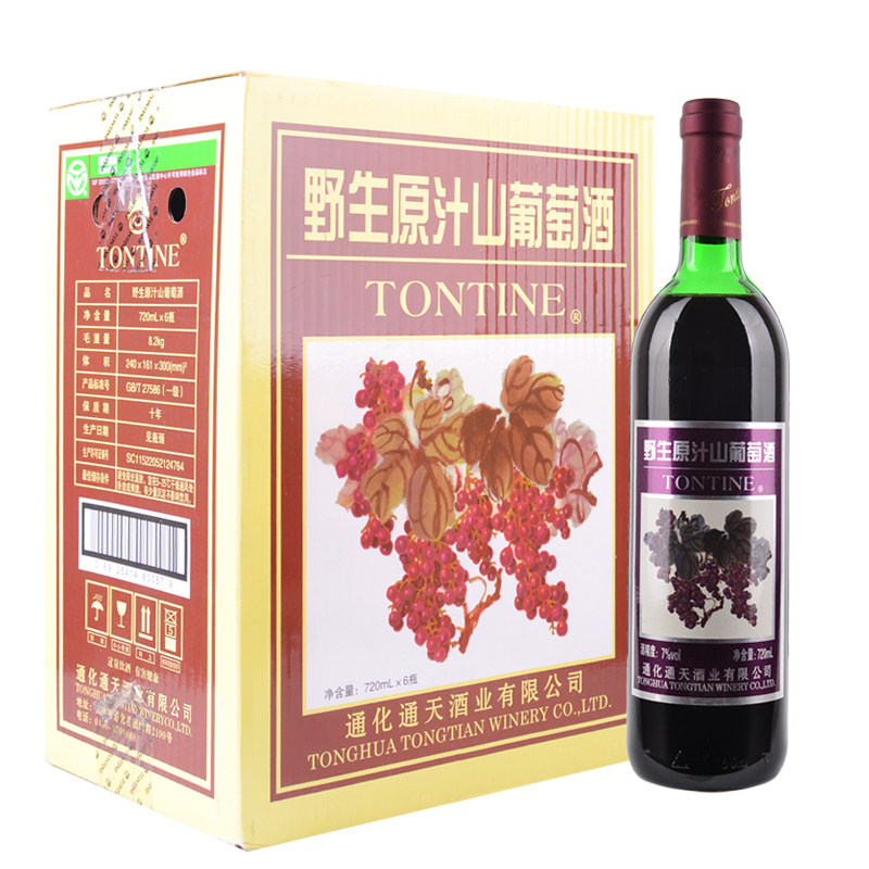 春节礼品礼物节日送