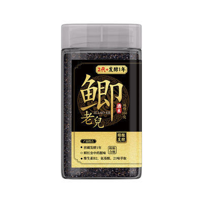 ⭐【60度中药酒+黑米】发酵两年