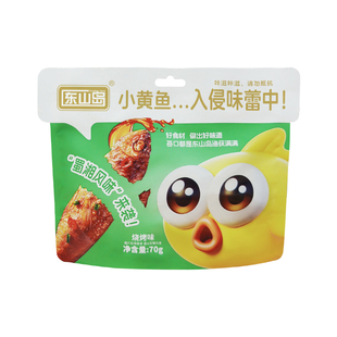 东山岛官方特产香酥小黄鱼即食零食深海小鱼干休闲食品独立小包装