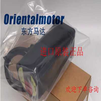 议价东方电机PK569AHWM UPH599-B2 UPH569H-A PK566AW-A17 PK569A