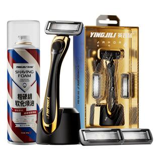 英吉利金甲剃须刀手动男士6层刮胡子刀净剃胡须高端礼盒节日礼物