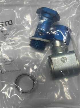 议价festo快拧接头 LCK-1/2-PK-13 4100 全新原装正品现货