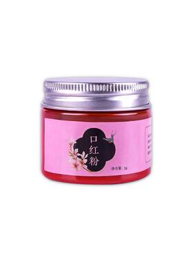 diy罗口红粉手工自制原材料