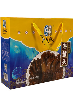 仙缘海蜇头礼盒如东海鲜即食