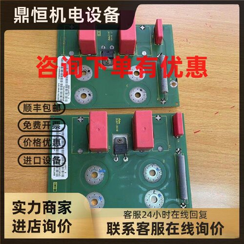 议价6SE7033-7EH84-1GG0和6SE7033-7EH84-1GF0西门子变频器滤波吸