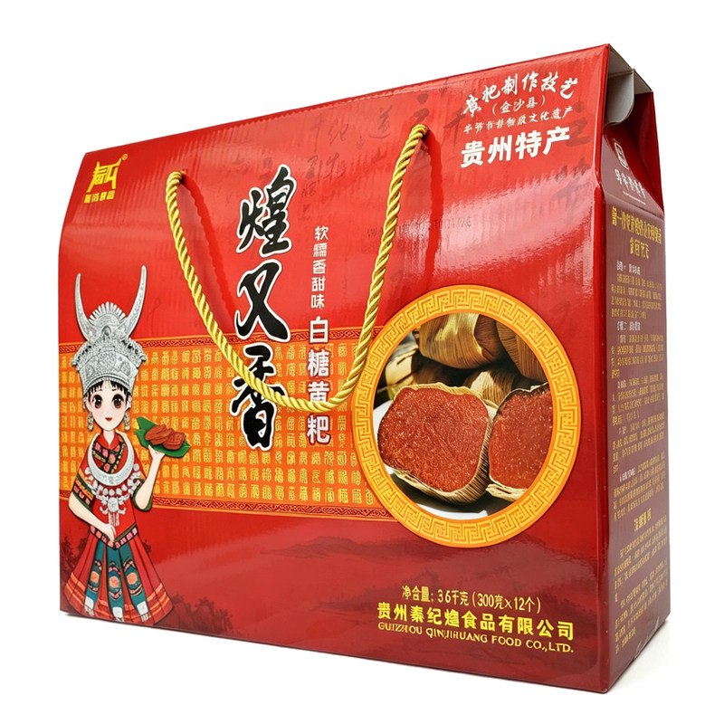 贵州特产煌又香黄粑礼盒小吃点心