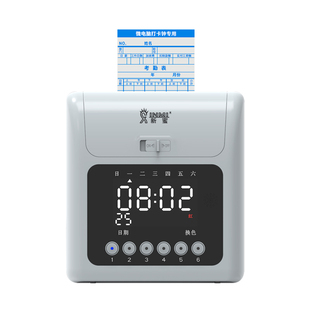 新蜜158打卡机考勤机纸卡式企业公司办公室员工上下班打卡钟签到插考勤卡纸质智能打卡器