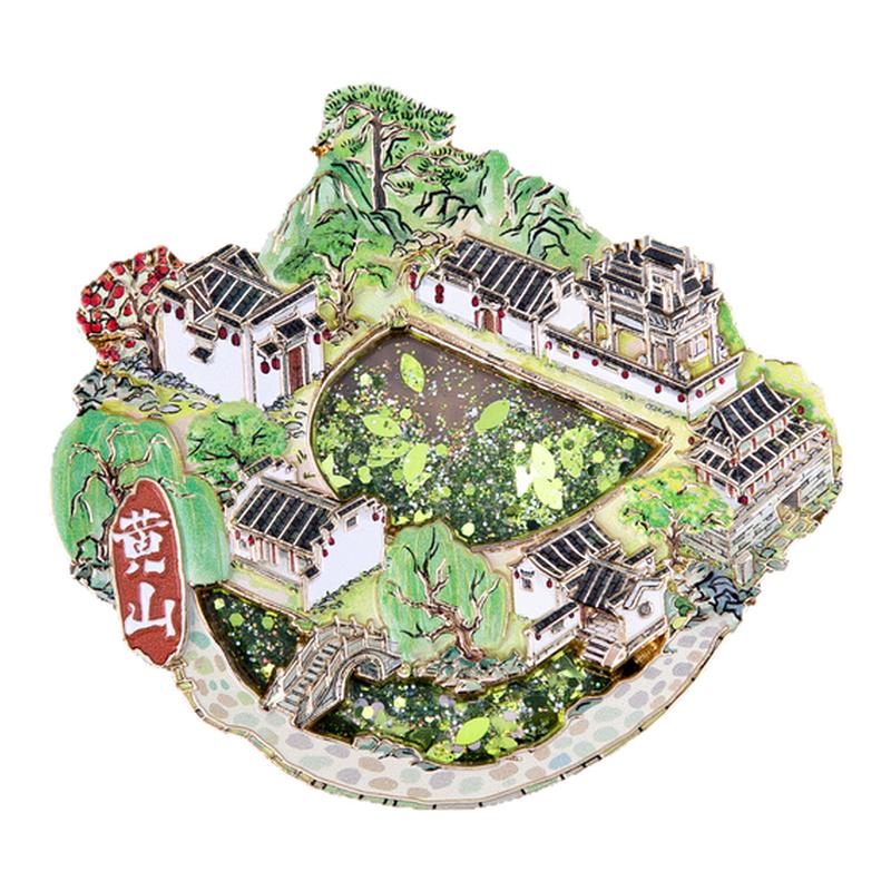 黄山冰箱贴西递宏村流沙金属磁贴