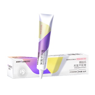 朗博特米氮平软膏猫用促进提高食欲猫咪厌食抑郁宠物透皮膏朗达乐