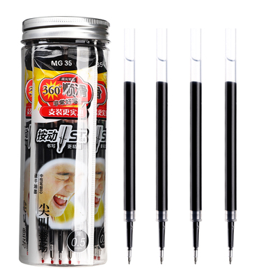 晨光按动笔芯ST尖顺滑不断墨