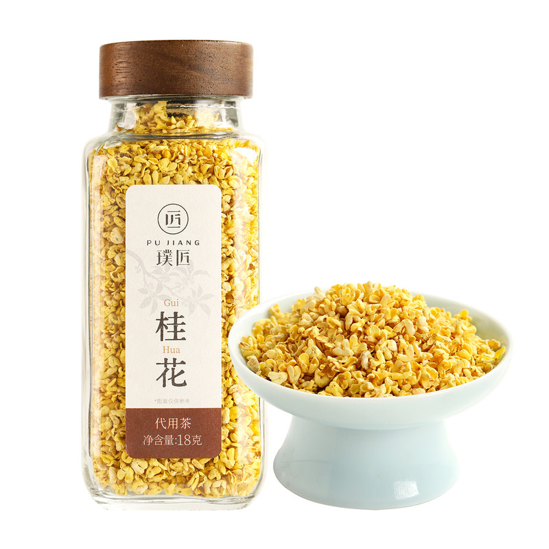 璞匠桂花干花食用烘焙甜品花茶叶