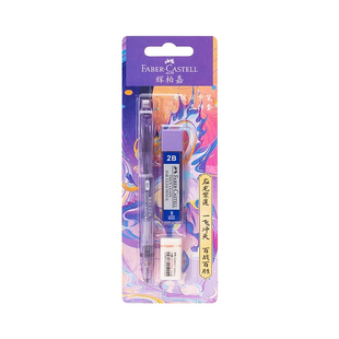 德国辉柏嘉涂卡笔2b铅笔考试答题卡专用2比涂卡铅笔2ь二b高考中考文具电脑读卡填涂笔套装学生用自动铅笔芯