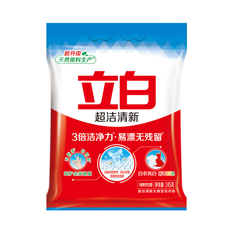 立白超洁清新洗衣粉去污不伤手